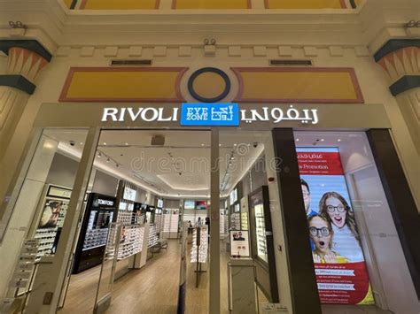 Rivoli, Villagio 